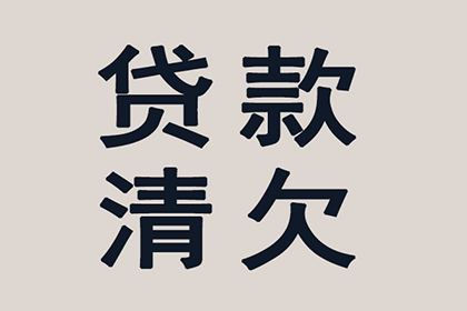 法院判决助力吴先生拿回90万工伤赔偿金